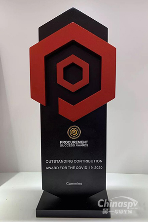康明斯斩获采购协会“奥斯卡”双项大奖