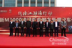 120台搭载西安中集上装的新型环保渣土车在宁波成功交付
