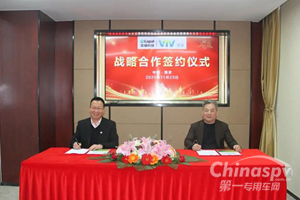 龙蟠科技与悦孚能源有限公司签署框架合作协议
