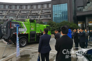 助力苏沪更美丽 宇通环卫举行华东大区新品推介会