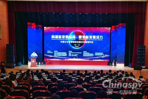 全国文化盛宴 法士特载誉归来