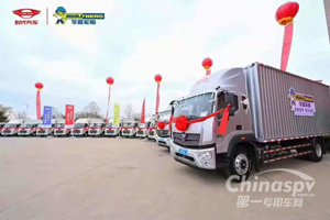 资源共享、合作共赢 时代汽车&华盛橡胶集团首批领航车型交付