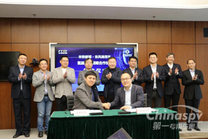 东风商用车氢能产业链合作再添新伙伴