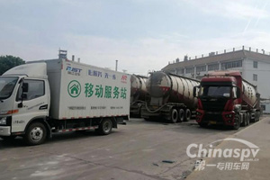 心服务，先一步，中集瑞江“移动服务站”获用户点赞