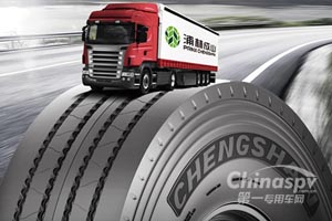 新基建政策力显现 浦林成山高里程轮胎受青睐