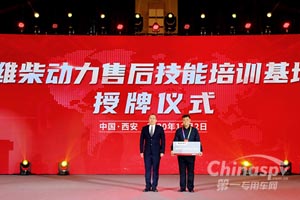 投入、联动、筹划，潍柴后市场服务只为终端