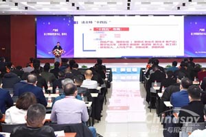 新挑战 新征程 新发展 法士特召开2021年度供应链商务大会