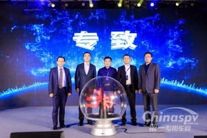 深挖专用车市场 东风轻型车发布“专致”专用车底盘品牌