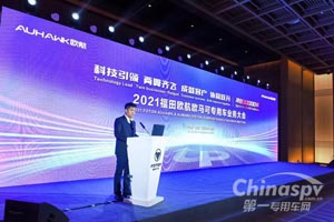 目标30000台！福田欧航欧马可专用车继续聚力同行