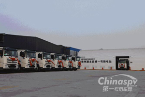 徐工举行“全国首个城市新能源渣土车换电运营示范项目”启动仪式