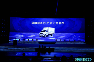 福田祥菱V3宽体微卡西安亮相