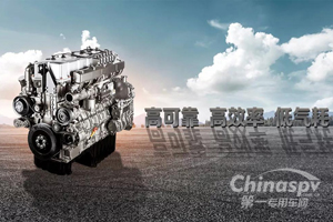 操心少、挣得多 上汽动力燃气发动机配套红岩工程车