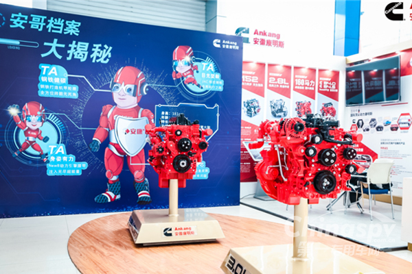 服务是起点，守护无终点，安徽康明斯全新服务品牌重磅发布！