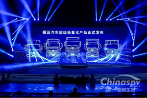 超级轻量化 欧航欧马可以科技引领让物流更轻盈
