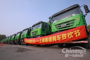 签约100辆上汽依维柯国六渣土车 上汽红岩助力上海绿色低碳发展
