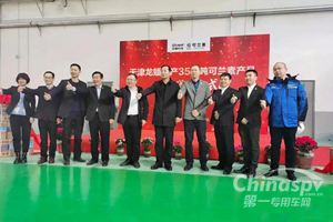 天津龙蟠年产35万吨可兰素项目首批产品下线