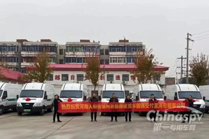 为烟草行业助力 依维柯新能源车交付漯河市烟草公司