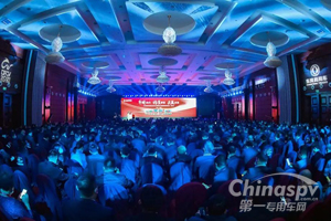 市场先行 共赢未来 东风召开2021经销商大会