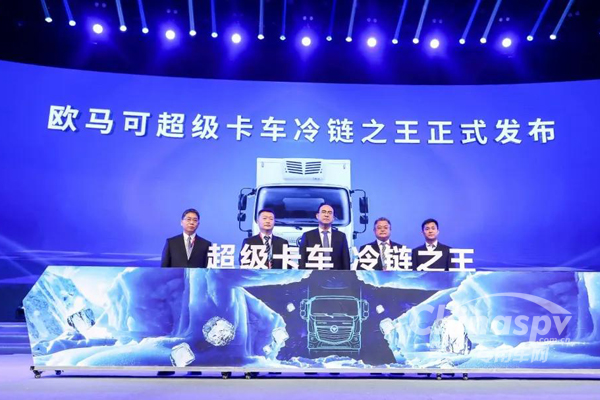 新华社 | 冷链物流：一幅蓝图如何绘就？