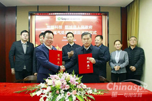 龙蟠科技将在山东鄄城县投资三亿元建设发动机尾气处理液项目