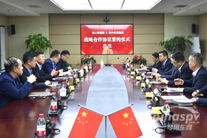 法士特集团与陕外经贸集团签署战略合作协议