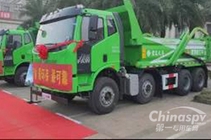 成交120台 2020解放J6短轴距8X4智能渣土车质赢天下