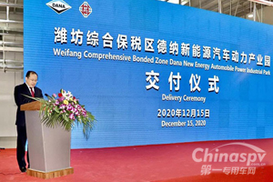 德纳新能源汽车动力产业园正式交付