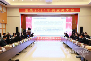 变革促发展 创新赢未来 玉柴打造更好的发动机