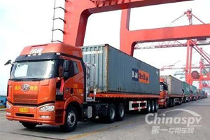 上合组织国际道路运输空白许可证交接仪式在京举行