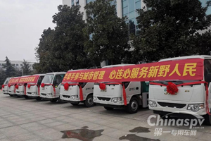 打造生态宜居绿城 新野启用了56辆宇通环卫车型