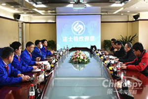 陕重汽总经理支保京访问法士特