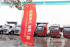 年产销突破50万辆 中国重汽再创新纪录!