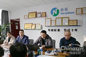 新蓝环保通过质量、职业健康安全体系复审 