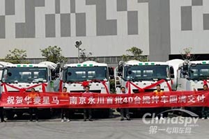 化被动为主动 汉马科技多措并举迎战南京市场