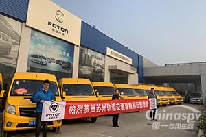 福田图雅诺特专工程车助力苏州轨道交通事业