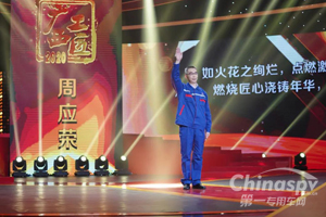 玉柴技能人才连续五年入选广西工匠