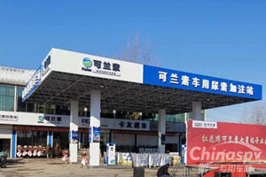 2021年第一家！可兰素郯城县红花埠七星驿站开业