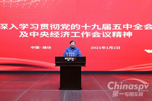 谭旭光：手握全球最丰富资源 业绩创新高 市场勇跨越