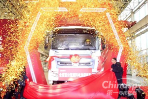 正式迈入“氢时代” 三一氢燃料电池搅拌车成功下线