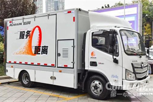 “服务体验日3.0” 欧航欧马可强势打造领先服务