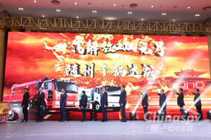 2021年必保7000辆 解放亮剑专用车之都随州