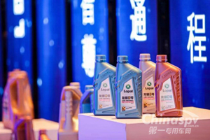 龙蟠科技2021年度润滑油品牌经销商年会落幕