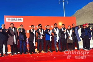 27台东风天龙助力尼木县藏胞开启致富路