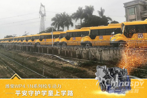 首战告捷，潍柴打响2021开年第一枪！