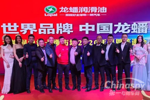 龙蟠润滑油湖:多元化营销激活润滑油终端市场