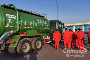 中国重汽济南专用车“绿叶”牌污泥自卸车成功交付