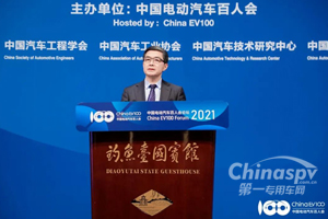 欧阳明高发表《面向碳中和的新能源汽车创新与发展》主旨演讲