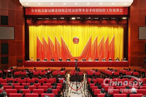 龙蟠科技史莹飞荣获南京抗击新冠先进个人称号