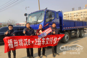 福田瑞沃8x2首台交车 奋斗路上有瑞沃才安心