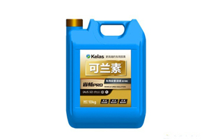 打赢蓝天保卫战 可兰素获“2020年度值得用户信赖国六解放方案供应商”